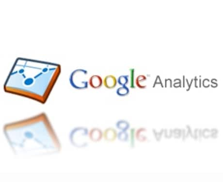 Google Analyticsの設定代行 イメージ2