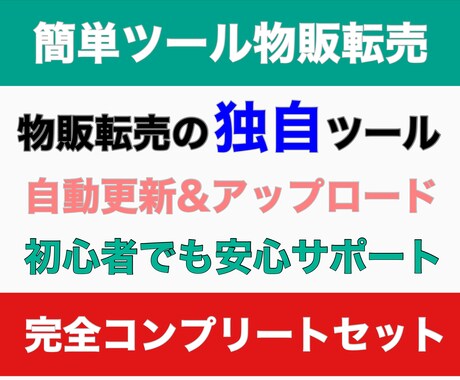 在宅での簡単最強副業ツール教えます ★プロの教える初心者でも出来るスマホビジネス★ イメージ1