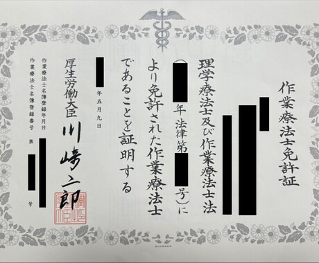 マイナスな感情を溜めないで。あなたの愚痴、聴きます 心理カウンセラー・作業療法士が、あなたの負の感情を吸収します イメージ2