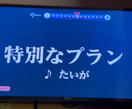 あなたの歌のカラオケで配信を代行します あなたの歌やMVをカラオケで配信します！ イメージ2