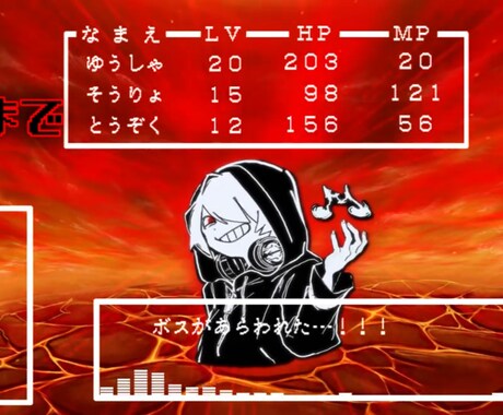 ゲームのボス戦向けBGMを制作しますます フリーゲームやRPGなどにお使いください イメージ1