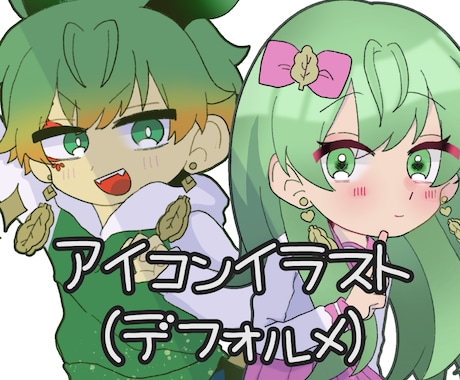 アイコン等SNS用イラスト描きます キャラクターデザインもできます(´˘`＊) イメージ2