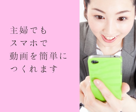 スマホで動画のつくり方❤️お伝え致します VLLOアプリ❤️iPhone/Androidどちらも大丈夫 イメージ2