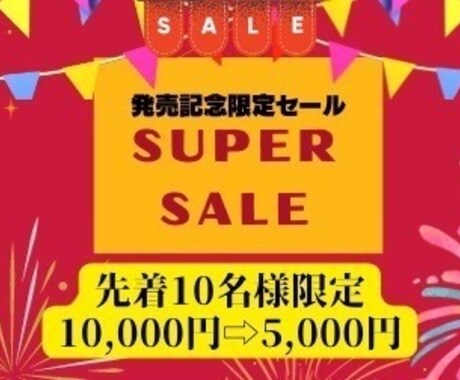 初月から月6桁を現実的に目指すテンプレート教えます 自宅完結/隙間時間/才能・スキル不要/副業に最適 イメージ1
