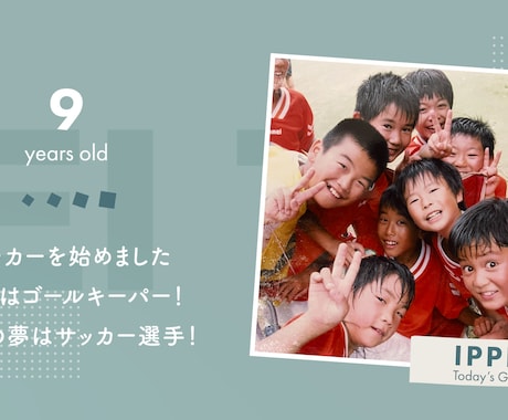 ３曲構成のお洒落なプロフィールムービーを制作します 他と被らないデザインが人気！BGMは自由に変更OK◎ イメージ1