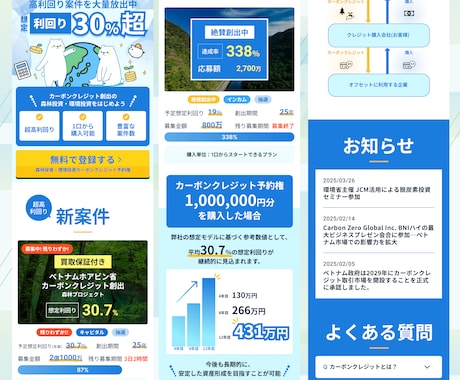 訴求力のあるLPを制作いたします 個人事業主様・中小企業様・初心者様向け イメージ2