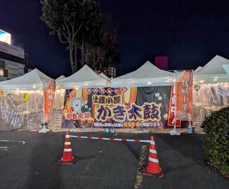 商業施設などへの出店のご相談を気軽にできます 【ライト相談プラン】出店に関するご相談を気軽にお問い合わせ！ イメージ2
