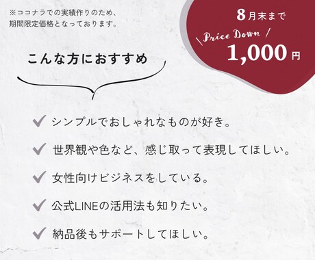 翌日納品！おしゃれなLINEリッチメニュー作ります リッチメニュー作成＋設置方法・活用法を無料でサポートします イメージ2