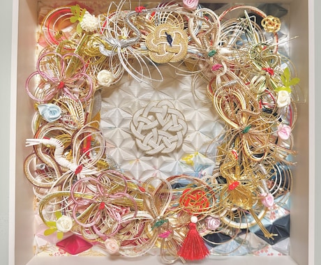 水引アート作ります 結婚式のご祝儀袋を捨てるのはもったいない！ イメージ1