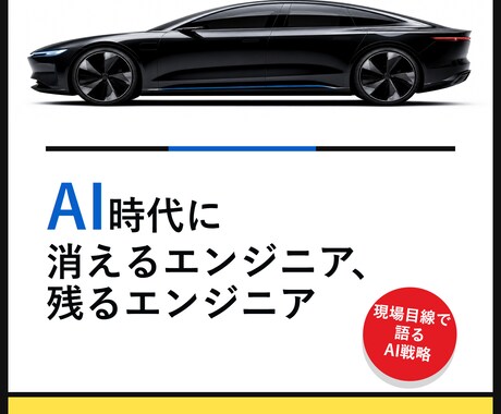 IT・AI活用の悩みを現場目線で整理しますます 遊び、趣味、仕事、暇つぶし、なんでもOK イメージ1