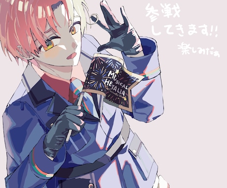 低価格で様々な用途のイラスト描きます これから何かを始めたい方をイラストで応援します！！ イメージ1