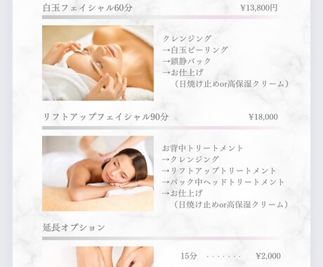 店販商品が売れるPOP作ります イメージ1