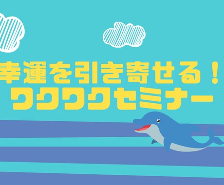 シンプルで綺麗なFacebookバナーを作成します 「広告っぽくない」シンプルで綺麗なデザインで他者と差別化！ イメージ2