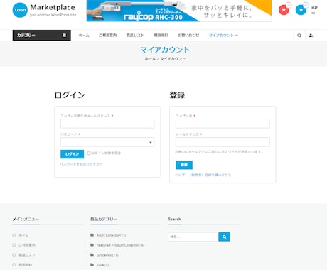 すぐに始められるマーケットプレイス構築・作成します ココナラやAmazon・楽天市場のようなマーケットビジネス イメージ2