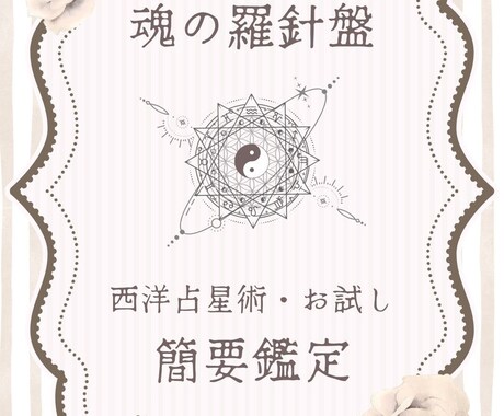 魂の羅針盤、大事な要点まとめます 地球に来た目的は？何を経験しにきたの？ イメージ2