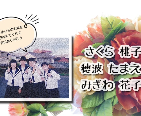お二人だけのエンドロールを作成いたします お二人の想いを一番大切に希望に近いものをお届いたします。 イメージ1