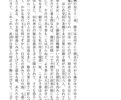 初心者向けの朗読、セリフのレッスン致します 家にいながら朗読、読み聞かせが上手くなるポイントを教えます。 イメージ2