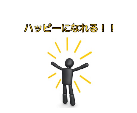 お試し感覚でもok！話し相手になります 気軽になんでもお話ししましょう！！ イメージ1