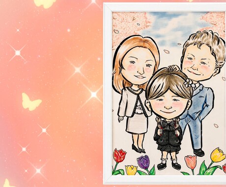 プロの似顔絵師がディフォルメ似顔絵描きます 入学祝い・卒業祝いのプレゼントに イメージ1