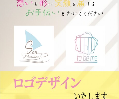 想いを形にするお手伝いをさせていただきます イメージ1