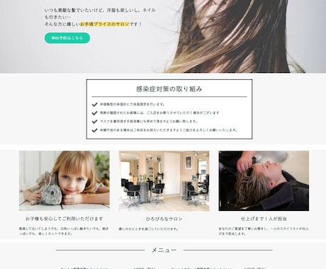 Wixでホームページ制作します こだわり感のある雰囲気・個性的なデザインを得意としてます。 イメージ2