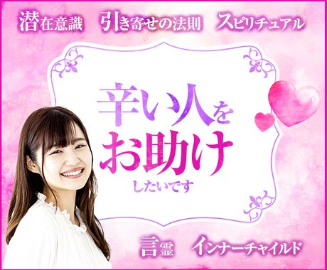 あなたの悩みから解決方法を提案します 現状を変える一歩をお手伝いさせて下さい イメージ1