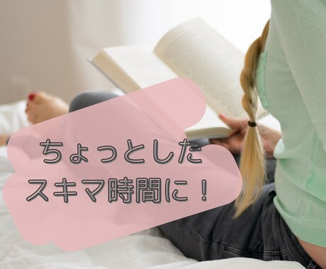 出品者様限定❤️あなたの傍にホッと寄り添います 1分から愚痴/不満/相談 をお話して休息しませんか？ イメージ2