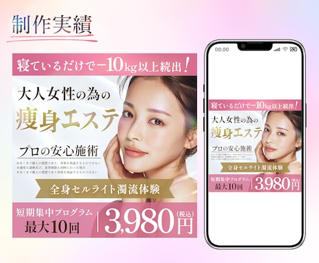 Instagram広告画像制作いたします 思わず目に留まる画像でクリック率を増やしましょう！ イメージ2