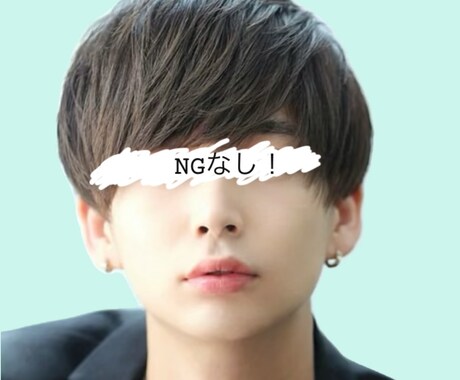 NGなしチャットでスッキリできます 雑談、悩み、相談、褒めてほしい、なんでも受け止めます イメージ1