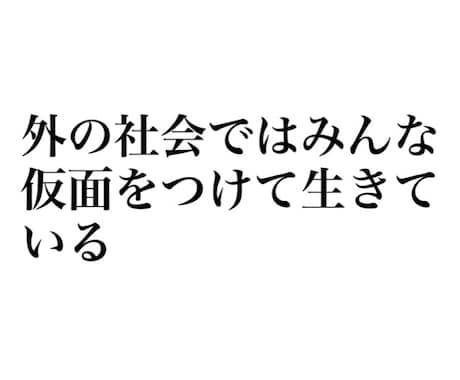 必ずあなたの役に立ちます 上級心理カウンセラーが思考、現実を変えます！ イメージ1