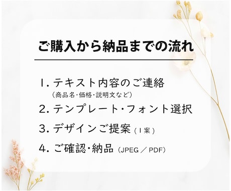 シンプルで見やすいプライスカードを制作します テンプレート選択式で安心です！ イメージ2