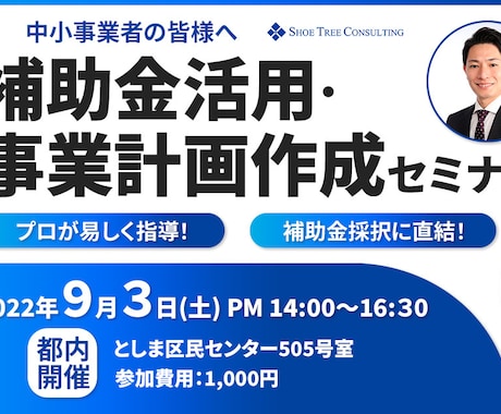 反応がとれる『SNS広告画像』作成します 制作広告掲載で新規申し込み実績あり！ イメージ2