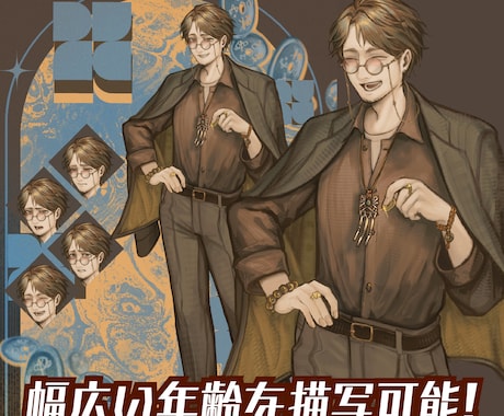 TRPG等で使えるダウナーな厚塗り立ち絵描きます 少しアンニュイで陰鬱な雰囲気のある令和的個性派厚塗りイラスト イメージ2