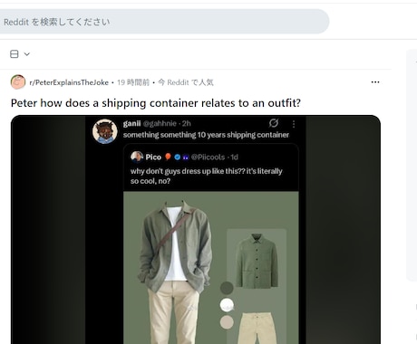 RedditのDA99被リンクでSEO対策します 【残り1枠】高権威Dofollowバックリンクを提供 イメージ2