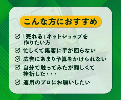 売上アップ！Shopifyネットショップ制作します 迅速丁寧なやり取り！集客できるショッピングECサイトをご提供 イメージ2