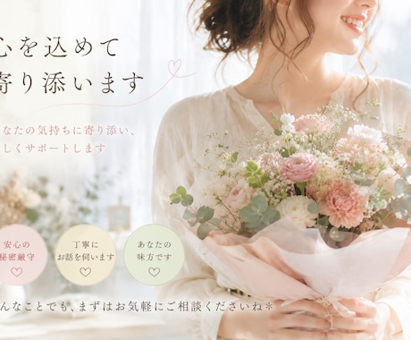仕事を辞めようか迷っている方、転職の方向をみます 今の時期に転職があるのか、嫌な職場に悩まされている方 イメージ2