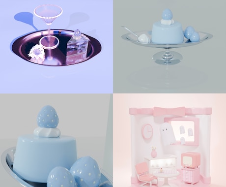 可愛いパステル調の3D小物・静物をつくります