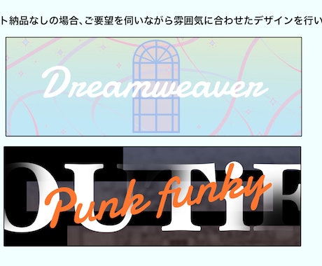 snsヘッダー、アイコン作成承ります X、Instagramなどのヘッダー、アイコン作成になります イメージ2