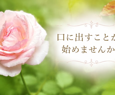 介護している方の愚痴、相談　承ります 福祉業界35年のプロが、あらゆる相談対応させていただきます。 イメージ1