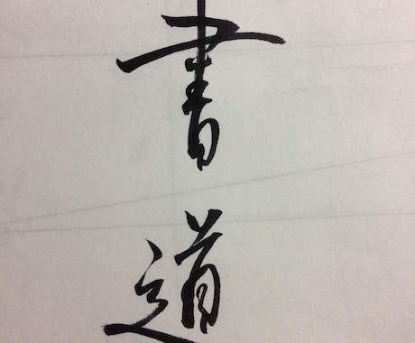 代筆⭐️大事な方への心のこもった字をお届け致します 字に自信がないけれど、気軽に綺麗な字のご祝儀袋が欲しい方へ！ イメージ1