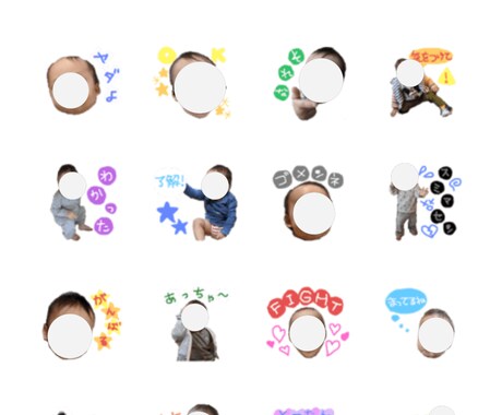 LINEスタンプ作ります 申請がご自身でできるよう、画像編集のみ致します。 イメージ2