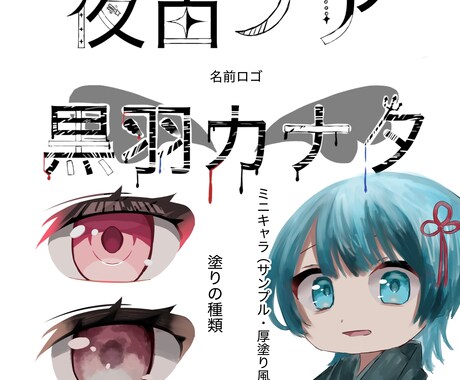 イリアム用5点セット描きます イリアム用の立ち絵などを描きます！ イメージ1