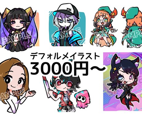 ポップでかわいいデフォルメイラスト描きます 動画内イラストやアイコンにぷにっとかわいいイラストを！ イメージ1