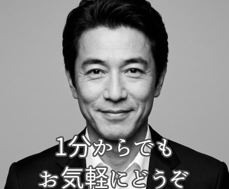 モヤモヤを整理し、次の一歩を見つけます 共感より、思考の整理を求める人へ イメージ1
