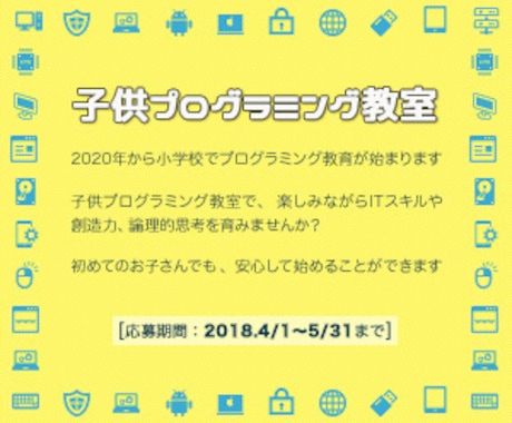 迅速！今だけの低価格！本格的なヘッダー画像作ります キレイで伝わるホームページやブログ用のバナー画像を作ります！ イメージ1