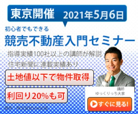 格安でバナーデザイン致します あなたのニーズにたった1000円で答えます！！ イメージ2