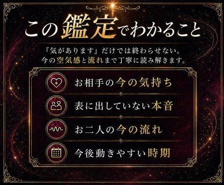 あの人の気持ちを霊視で丁寧に視ます あなたが感じる違和感は間違ってるかもしれません。 イメージ2
