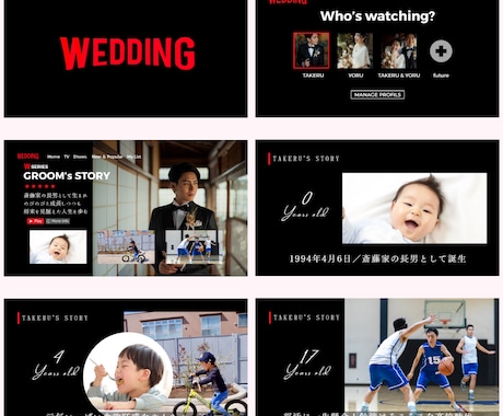 ネトフリ風ムービーテンプレート納品します 披露宴を盛り上げる！Canvaで自作プロフィールムービー！ イメージ2