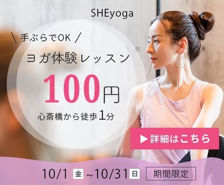 無料修正★バナーやアイキャッチ画像作成します 女性向けデザイン♡お手頃価格でご希望のデザインを イメージ2