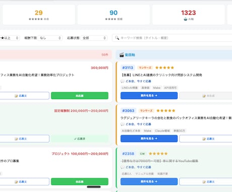 AI業務自動化、何から始めるか1週間で設計します AI業務自動化を自社で回す経営者が御社の最初の一歩を設計書化 イメージ1